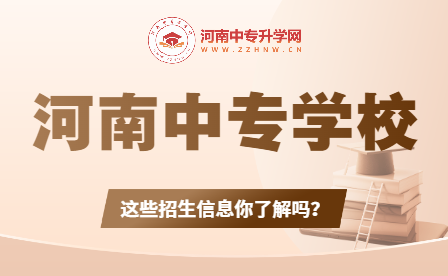 招生：揭秘導師團隊、學科