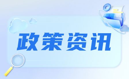 鄭州信息科技職業(yè)學(xué)院中專部留學(xué)政策